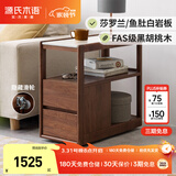 源氏木语实木沙发边柜岩板侧边几北欧小户型客厅角几可移动窄边桌