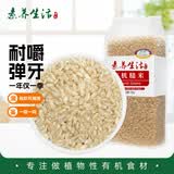 素养生活有机糙米2斤 含胚芽 糙米饭 糙米 糙大米 粗粮米 五谷杂粮