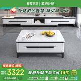 梓屋茶几电视柜一桌六椅套餐1.35米桌六椅+1.2/1.3米茶几+双拉电视柜