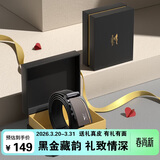 七匹狼男士皮带牛皮裤腰带商务送男友老公爸爸生日情人节礼物