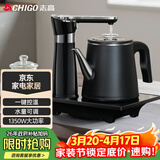 志高（CHIGO）全自动上水烧水壶 茶台电热水壶自动抽水一体机 茶桌泡茶专用电茶炉电水壶电茶壶煮茶器JBL-D6161