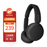 索尼/索尼 WH-CH520 头戴式无线蓝牙耳机长效续航新品高舒适 黑色（保税仓发货）