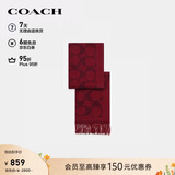 蔻驰（COACH）【品牌直供】男女同款经典流苏绵羊毛围巾红CU807礼物