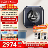小天鹅（LittleSwan）小海绵2.0高奢版 内衣洗衣机小型全自动 3KG壁挂洗烘一体 婴儿 迷你 TD30MS90 以旧换新 国家补贴