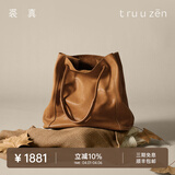 裘真008水桶包女斜挎通勤大容量真皮复古小众植鞣牛皮包包 大象灰-大号