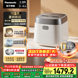 松下（Panasonic）饭光光2.0电饭煲0涂层IH家用电饭锅3-4人母婴级无涂层不锈钢2.9L一级能效SR-HNS102-W