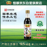 恒顺饺子醋5度300ml 镇江香醋蘸料醋家庭常备点蘸调料凉拌