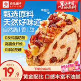 良品铺子全麦黑麦坚果车轮面包早餐大列巴面包吐司欧包代餐500g（原味）