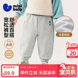 迷你巴拉【蹦蹦裤】男童女童运动裤宝宝保暖儿童休闲裤潮秋新款 浅花灰00205 【加绒】 110