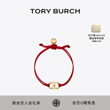 Tory Burch 汤丽柏琦 “怀梦前行”手链奢侈品饰品TB 143017 红色/Tory 金 618
