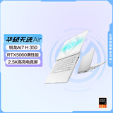 华硕天选Air 国家补贴 14英寸AI全能游戏本笔记本电脑(锐龙AI7 H 350 32G 1T RTX5060 2.5K)银
