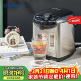 虎牌（Tiger）电热水瓶 智能控温 日本原装进口电热水壶 PDU-A30C 3L预约电水壶 黑色KZ