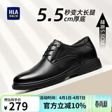 海澜之家HLA皮鞋男款头层牛皮鞋子男正装商务休闲鞋男 T010黑色38