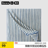 蕉内301H浴巾男女士棉感洗澡洗浴毛巾加大加厚100%全棉吸水抗菌-汐蓝