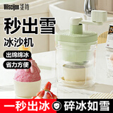 维简刨冰机绵绵冰冰沙机碎冰机冰沙机制冰机炒冰机手摇家用儿童冰沙机