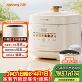 九阳（Joyoung）5L大容量电压力锅高压锅压力煲珐琅内胆电高压煲电饭锅电饭煲智能预约3-5人一煲双胆50H300