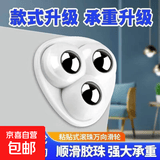 万向轮免打孔粘贴式滚珠滑轮家用五金家具底部承重通用可移动脚轮 黑色+白色【8个装】三滚珠万向轮