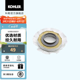 科勒（KOHLER） 坐便器安装三件套马桶安装配件不包安装 法兰密封圈