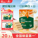 英氏（Engnice）婴幼儿谷物棒蛋黄香芋味 婴儿零食米饼非油炸宝宝零食28.6g
