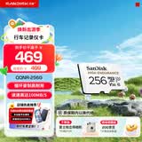 闪迪存储卡内存卡tf小卡行车记录仪micro sd车载监控摄像头 反复擦写 256G-行车记录仪&安防监控专用