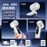 美的（Midea）同款新款手持制冷风扇可折叠便携式随身小型迷你户外挂脖风扇usb充电宿舍静音涡轮 优雅白【升级款】199档飓风半导体制冷智能数显 1836060