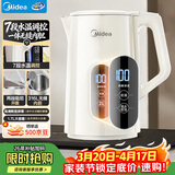 美的（Midea）电热水壶烧水壶自动断电保温一体316L母婴级不锈钢冲奶7段调温恒温壶 1.7升大容量17X304-PRO