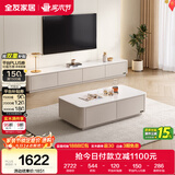 全友家居简约茶几电视柜组合客厅储物柜钢化玻璃台面落地桌子政府补贴