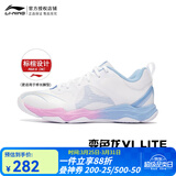李宁（LI-NING） 新款羽毛球鞋刀锋MAX变色龙全能王耐磨减震防滑男女款训练运动鞋 男女同款变色龙6LITE白012-1 41.5 (260mm)