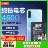 菲耐德 适用于ViVOZ5手机电池更换 B-H3大容量加强版4500mAh换新 附安装工具包