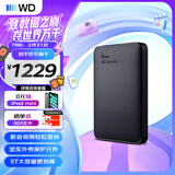 西部数据（WD）移动硬盘5TB USB3.0 元素系列 2.5英寸 机械硬盘 笔记本电脑外接 外置扩容备份 大容量家庭存储