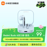 小米Redmi Buds 6活力版 蓝牙无线耳机 30小时长续航 通话降噪 适用小米华为苹果手机 Redmi Buds 6活力版 蓝色