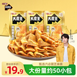 盐津铺子大魔王麻酱微辣味约450g原涮肉魔芋爽素毛肚火锅零食小吃休闲食品