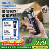 飞利浦电动剃须刀旋风3系PRO刮胡刀 风驰切剃6D浮动刀头 生日礼物送男生男友老公父亲