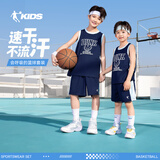 乔丹男童篮球套装儿童夏季运动无袖上衣短裤童装两件套 宇宙蓝150