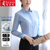 啄木鸟（TUCANO）长袖衬衫女士春秋季棉质商务休闲面试通勤正装百搭衬衣 浅蓝L