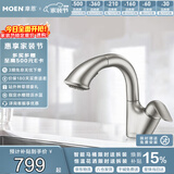 摩恩（MOEN）防指纹抽拉面盆龙头卫生间冷热水龙头洗脸盆59铜水龙头91035SRN