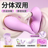 安可尼知己跳蛋情趣用品外出穿戴女生性玩具震动棒远程异地手机控制专用