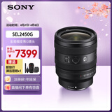 索尼（SONY）FE 24-50mm F2.8 G 全画幅F2.8大光圈标准变焦G镜头 (SEL2450G)