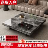 驰昂岩板茶几客厅轻奢意式家用小户型高级感茶桌 黑水晶80*80*35+储物盒