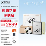 科大讯飞【熊猫花花IP联名款】智能办公本Air 2 8.2英寸电子书阅读器 墨水屏平板电脑 手写笔记本 电纸书