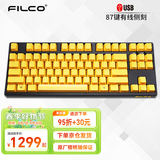 斐尔可 （FILCO）87键忍者圣手二代机械键盘 侧刻有线 樱桃轴游戏键盘彩色限量版 金色 茶轴