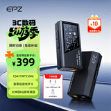 EPZ TP35pro小尾巴 音频解码器无损hifiI解码耳放发烧均衡器专业游戏声卡3.5/4.4高性能平衡器接收器 【 支持麦克风&专业级游戏声卡】type-c版雅黑