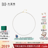 大溪地 极光AK淡水珍珠项链小米珠链18K金珍珠锁骨链送女友 18K金-吉尔德欧若拉【4-4.5mm】