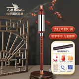 天鹅（SWAN）巴乌L06A仿红木乐器儿童小学生专业演奏款竖吹巴乌C调