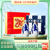 汾酒青花20蛇年限定清香型白酒53度375ml*2瓶礼盒装 不含酒具