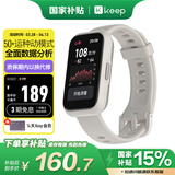 Keep智能手环运动手环 健身血氧心率监测 多种球类运动模式B5 Lite - 米白 新增乒乓球篮球等运动模式