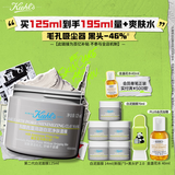 科颜氏（Kiehl's）全新第二代白泥清洁面膜125ml控油清洁毛孔去黑头 生日礼物