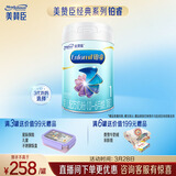 美赞臣铂睿1段 a2蛋白 婴儿配方奶粉(0-6月)850g 牛奶粉 DHA 乳脂球膜