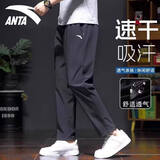 安踏（ANTA）运动裤男士夏季速干透气青少年跑步梭织长裤宽松休闲裤子 -3基础黑/单标/【冰丝速干】【90%用户选择】 M /170-适合100-120斤