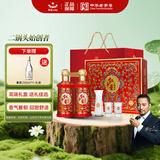 红星二锅头 钰玺鸿钰 清香型白酒 53度 500ml*2瓶 礼盒装